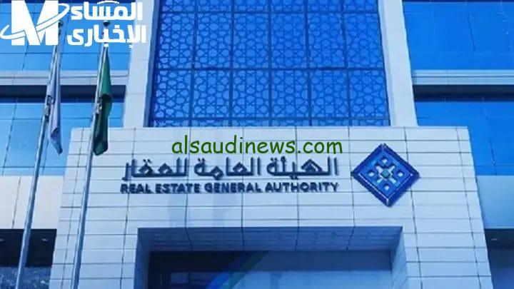 تسجيل الملكية العقارية إلكترونياً في السعودية 1446: خطوات سهلة بنقرة واحدة