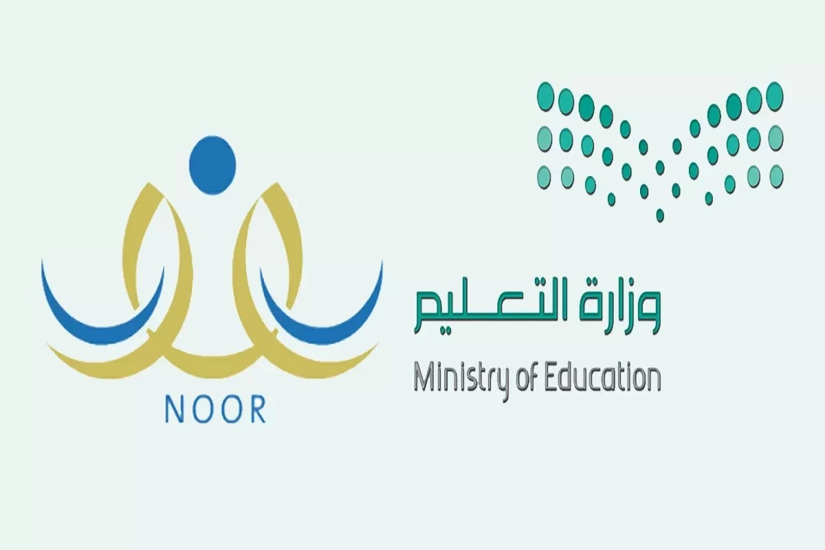 كيفية التسجيل في نظام نور لرياض الأطفال 1446 بسهولة وبدون عقد