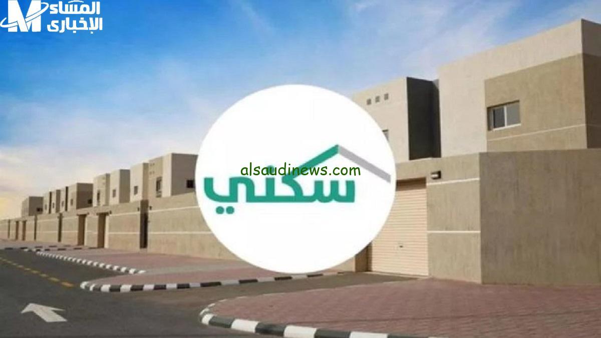 استعد لمستقبل مشرق مع صرف الدعم السكني في مايو 2025 عبر sakani.sa