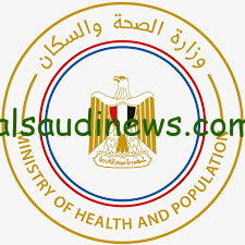 وزارة الصحة تغلق عيادات وتكشف عن مخالفات في أجهزة وأدوية خلال حملات تفتيش ببورسعيد