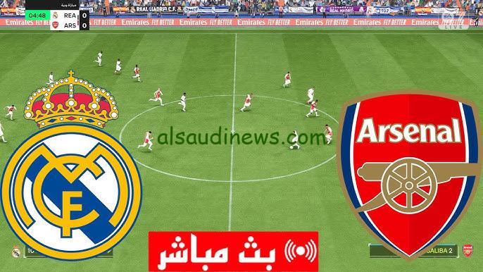 ماتش الريال اليوم .. القنوات الناقلة لمباراة ريال مدريد ضد ارسنال فى دورى ابطال اوروبا 2025 والموعد والتشكيلة