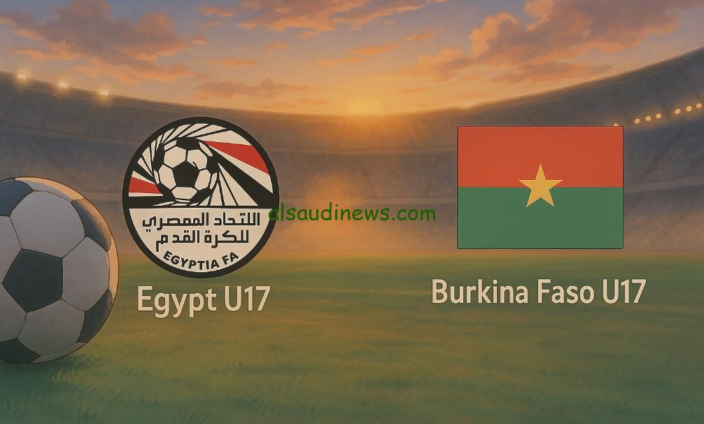 خسارة “المنتخب المصري ضد بوركينافاسو” 2-1.. نتيجة مباراة مصر وبوركينا فاسو اليوم بطولة أفريقيا للناشئين