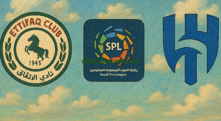 خيسوس هيخربها “الهلال ضد الإتفاق” 1-1.. نتيجة مباراة الهلال والاتفاق اليوم دوري روشن