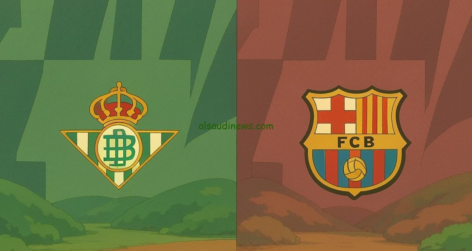 تعادل فقط “برشلونة ضد بيتيس” 1-1.. نتيجة مباراة برشلونة وريال بيتيس اليوم الدوري الإسباني