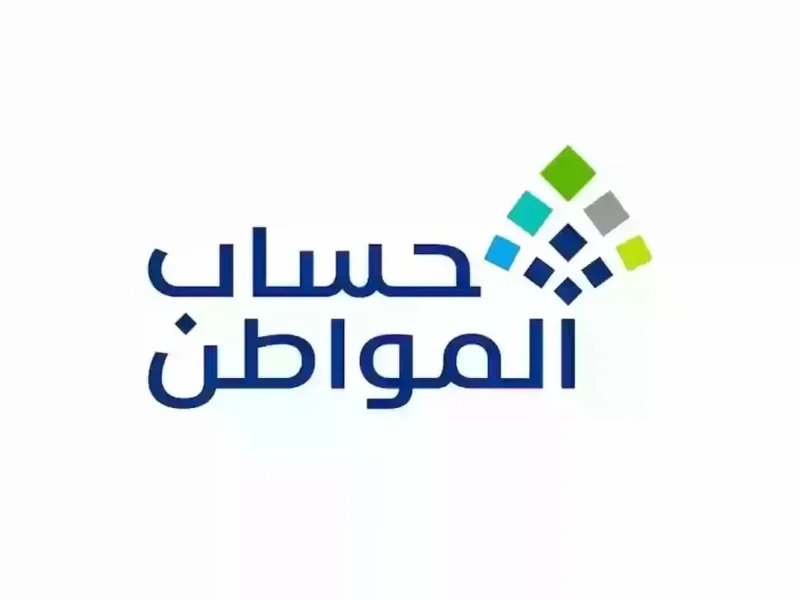 كيفية تغيير الايبان في حساب المواطن 1446 إلكترونيًا مع استلام فوري مضمون