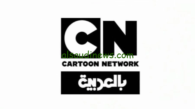 اخر التحديثات .. استقبل تردد قناة كرتون نتورك بالعربية 2025 CN على جميع الاقمار الصناعية