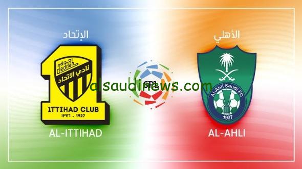 تشكيلة الاهلى امام الاتحاد اليوم 5-4-2025 فى الدورى السعودي الممتاز وما القنوات الناقلة والمعلق