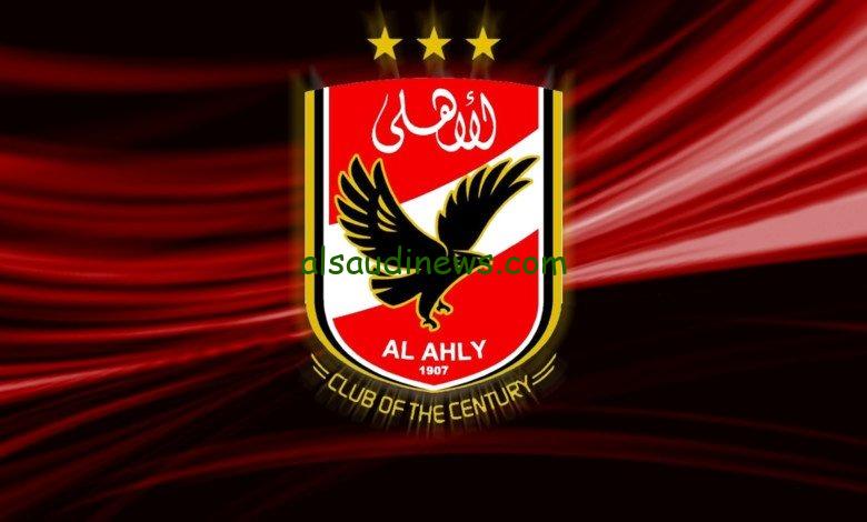 تشكيلة الاهلى امام الهلال اليوم 1-4-2025 فى دورى ابطال افريقيا وما القنوات الناقلة والمعلق