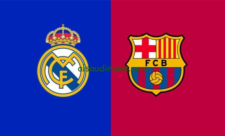 تشكيلة برشلونة امام ريال مدريد اليوم 26 ابريل 2025 فى كأس ملك اسبانيا وما القنوات الناقلة والمعلق