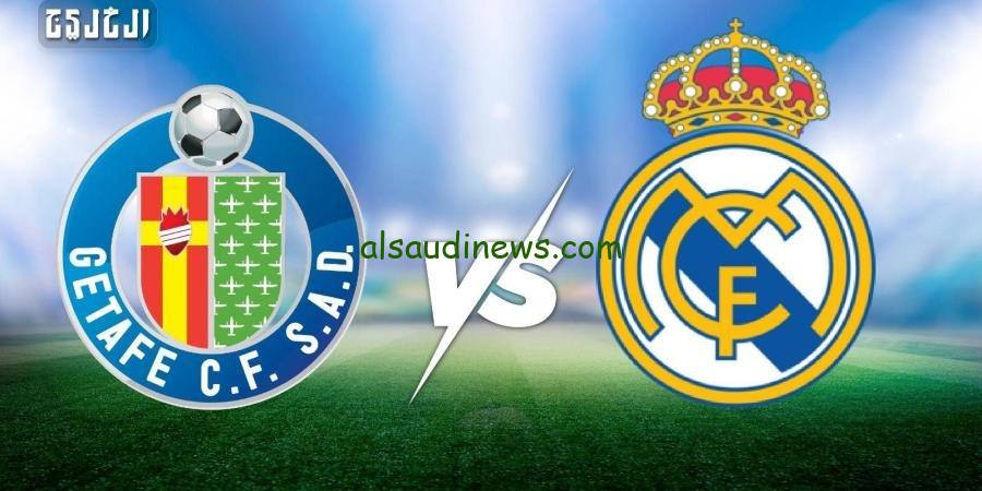 تشكيلة ريال مدريد امام خيتافى اليوم 23 ابريل 2025 فى الدورى الاسبانى وما القنوات الناقلة والمعلق