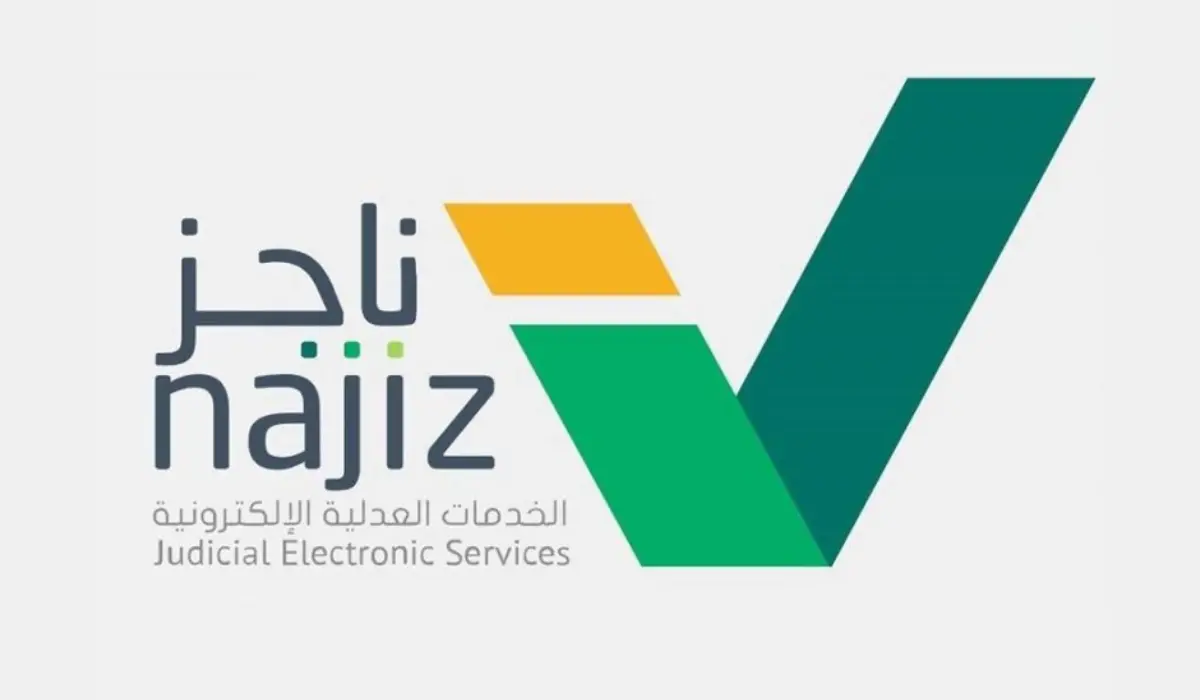 كيفية طباعة صك إلكتروني برقم الهوية من ناجز 1446 قبل الخروج
خطوات رسمية وسريعة للحصول على الصك في جيبك