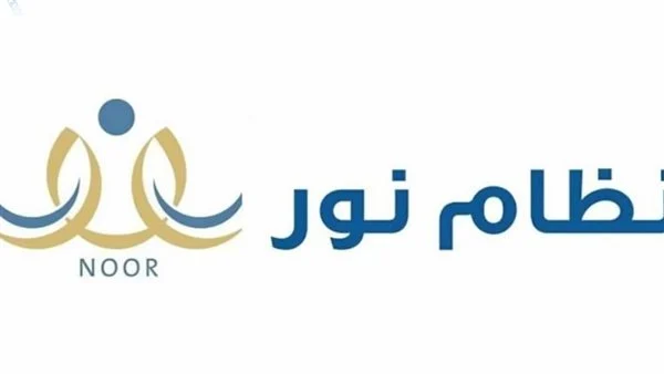 سجل طفلك في الروضة بسرعة وسهولة مع خطوات منصة نور التعليمية!