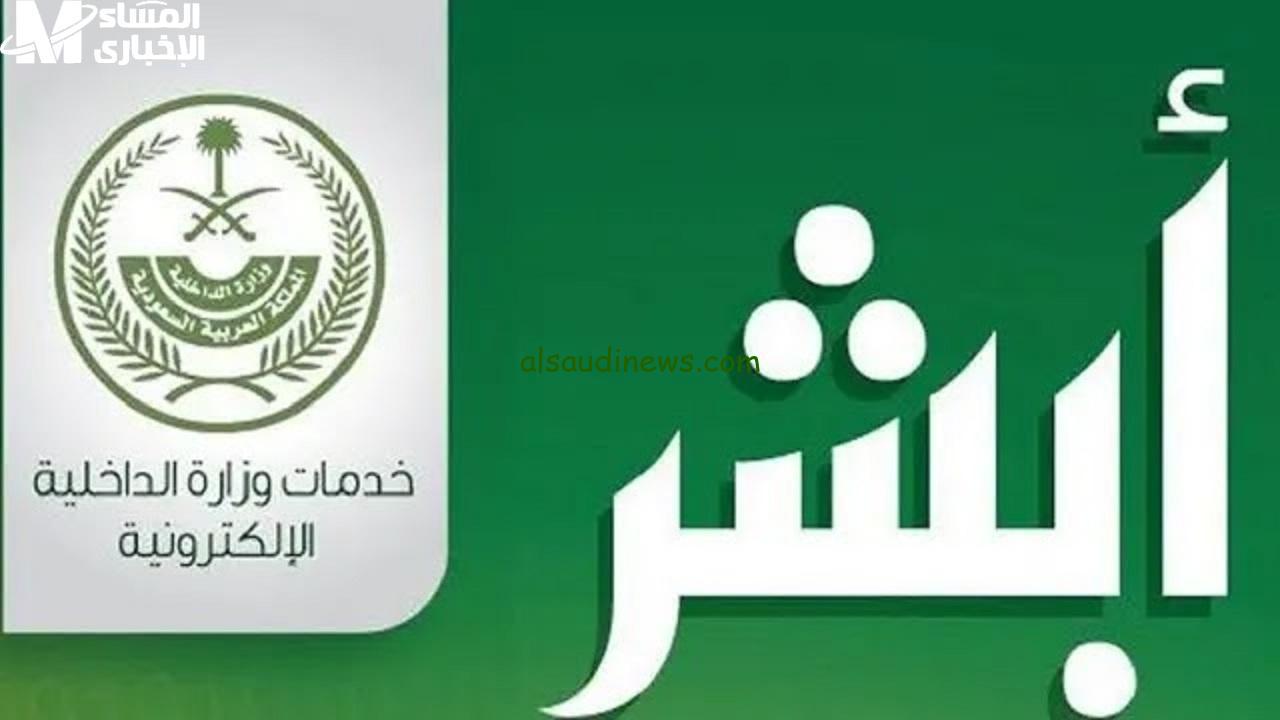 كيفية طباعة تقرير المركبة عبر أبشر: خطوات سهلة لعام 1446
دليل شامل لطباعة تقرير المركبة من أبشر مع معلومات مهمة