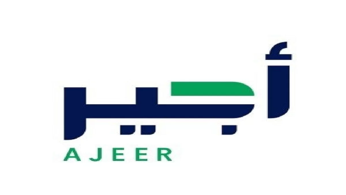 رابط منصة إيجار لدعم المتعثرين في الإيجار وشروط الاستحقاق 1446
