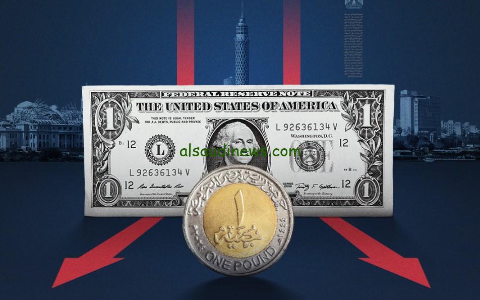 “وصل لـ ..ج” .. إرتفاع سعر الدولار اليوم مصر الخميس 10 أبريل السوق السوداء والبنوك