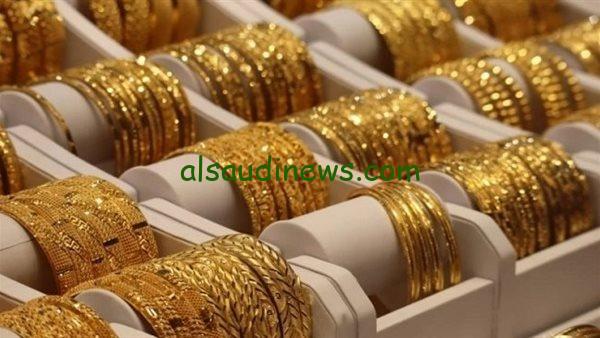 كم يساوي 1 جرام من الذهب عيار 21؟ .. سعر الذهب اليوم 25 ابريل 2025 فى مصر فى جميع محلات الصاغة واسعار سبائك BTC