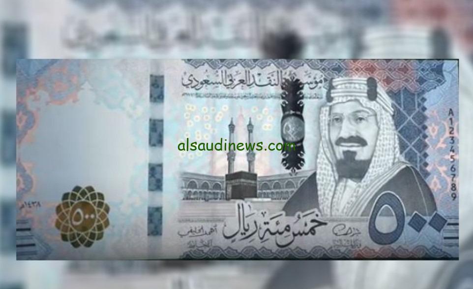 1000 ريال سعودي عامل كام سوق سوداء ؟.. سعر الريال السعودي اليوم الاحد 27 ابريل 2025 فى جميع البنوك المصرية