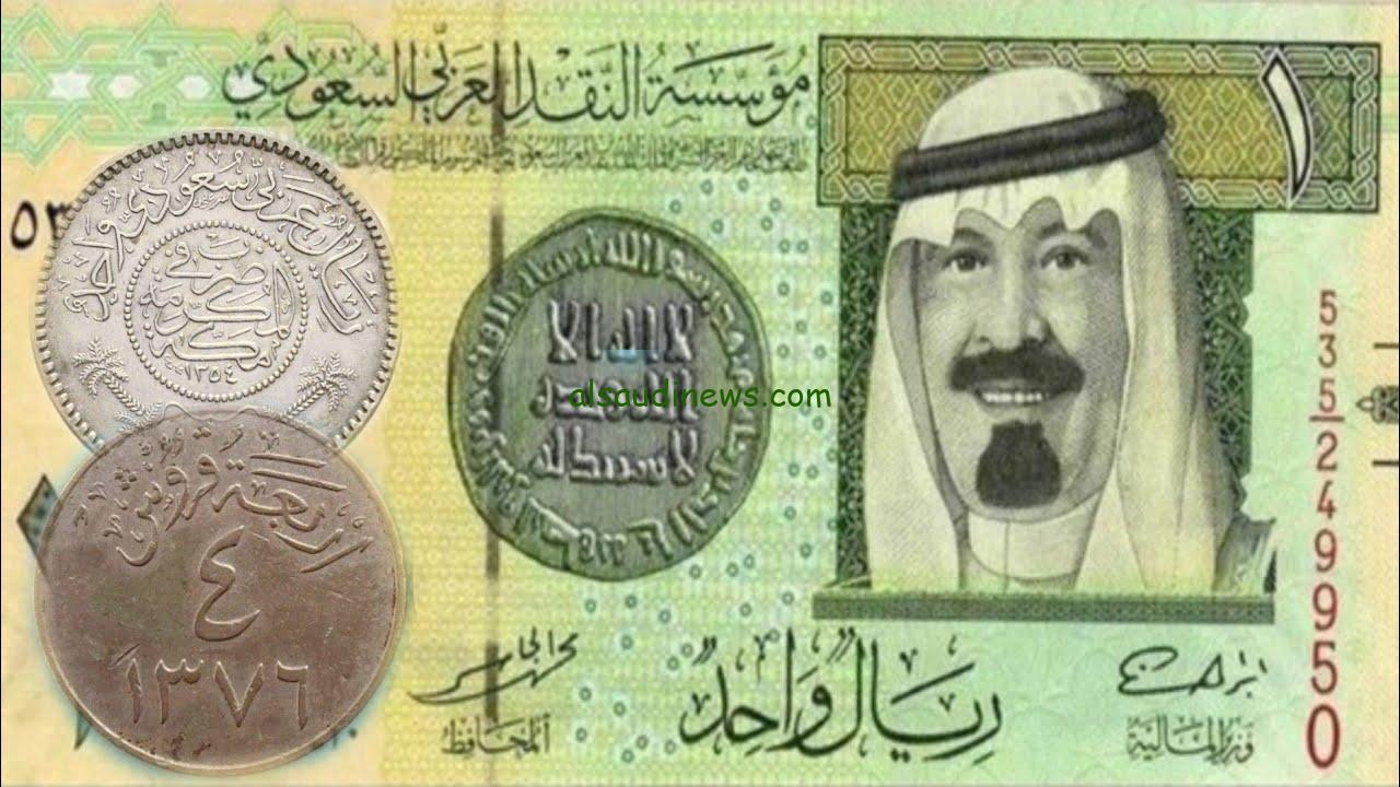 “موسم الحج يقترب”.. إرتفاع سعر الريال السعودي مقابل الجنيه المصري اليوم الاثنين 7 ابريل 2025 في البنوك