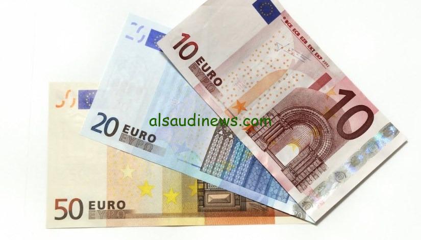 ١ يورو يساوي ٥٧٫٩٧ جنيه مصري.. سعر اليورو اليوم مقابل الجنية المصري فى جميع البنوك اليوم والسوق السوداء
