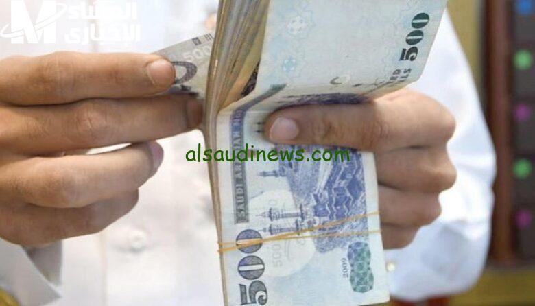استعد لفرحة مالية: راتبك ينزل الآن في السعودية!