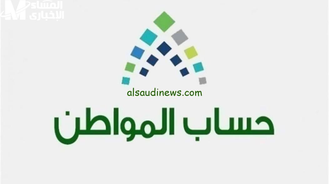أسباب إيقاف دعم حساب المواطن: أهم المعلومات التي يجب معرفتها