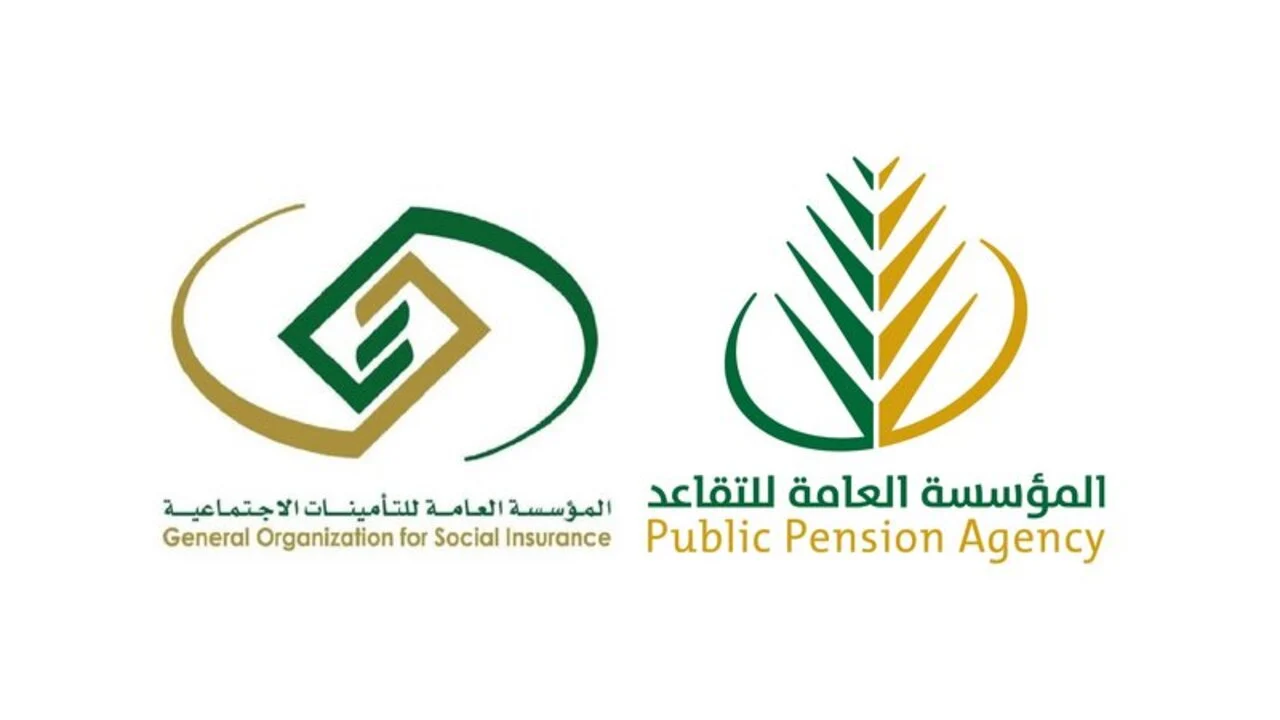 كيفية تسريع عملية تأمينك: شروط الاشتراك في التأمينات الاجتماعية وطرق الدفع في السعودية
