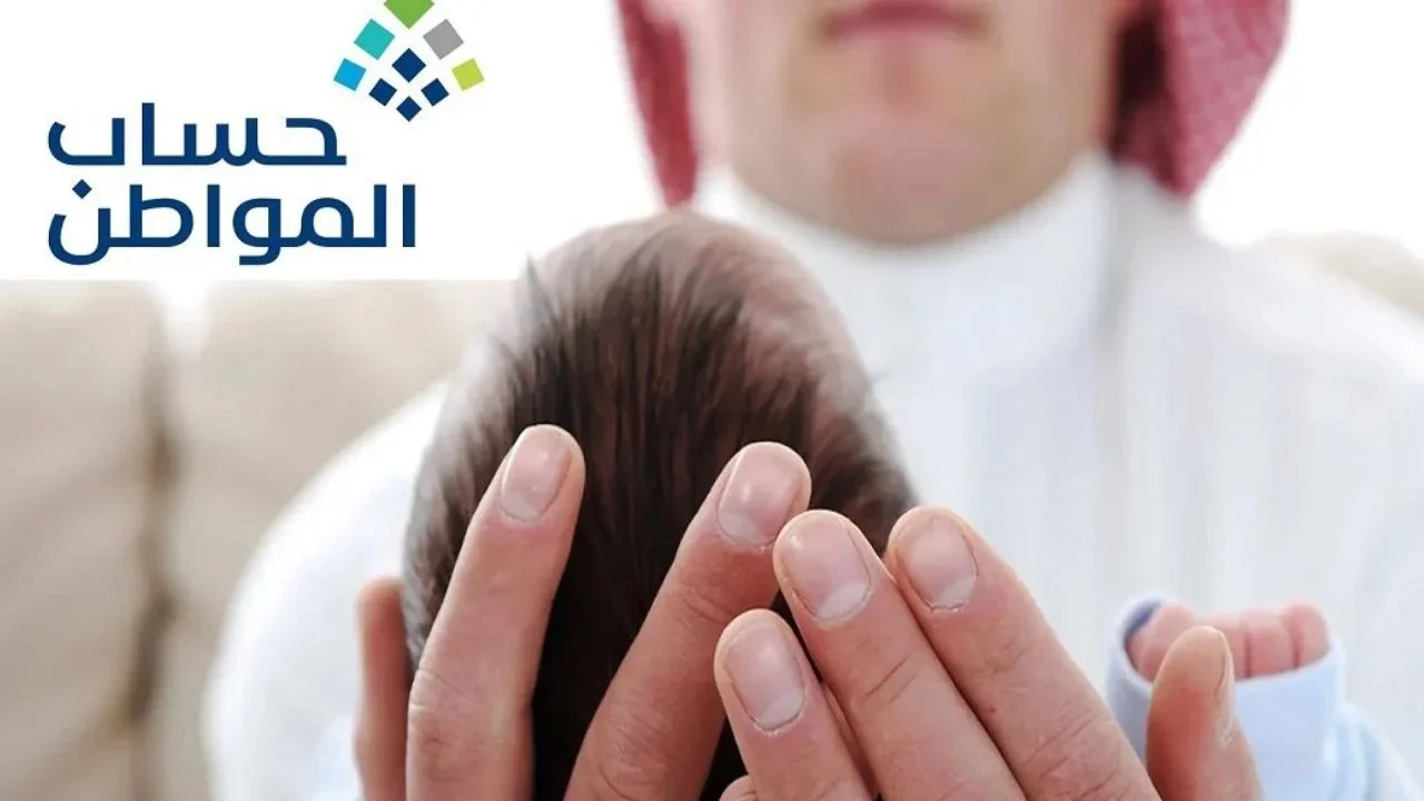 كيفية إضافة مولود جديد في حساب المواطن إلكترونيًا