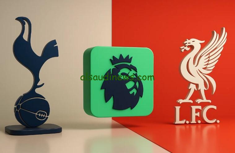 “ليفربول بطل الدوري ضد توتنهام” بـ5-1.. نتيجة مباراة ليفربول وتوتنهام هوتسبير اليوم الدوري الإنجليزي