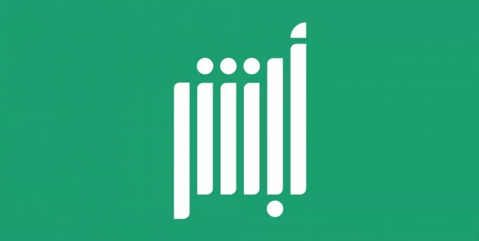 طريقة سهلة لتحويل المهنة عبر أبشر 1446: خطوة ستغير كل شيء!