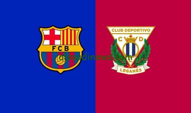 “الساعة كام ؟” .. موعد مباراة برشلونة وليغانيس اليوم 12 ابريل 2025 فى الدورى الاسبانى والقنوات الناقلة