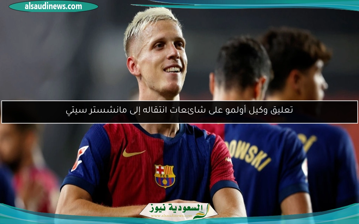سيجوارت، إرث صناعي متميز وريادة في إنتاج الفلنكات (فيديو)