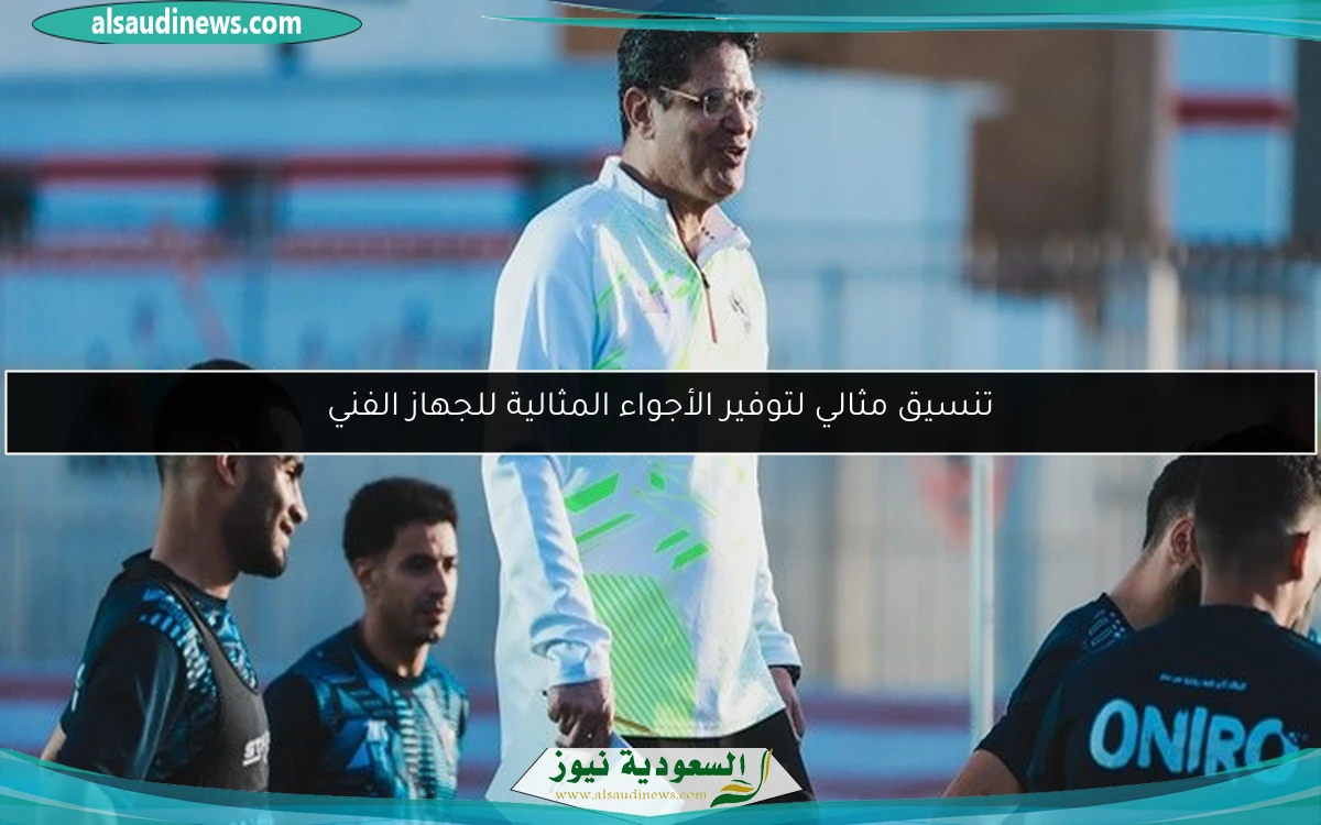 تنسيق مثالي لتوفير الأجواء المثالية للجهاز الفني