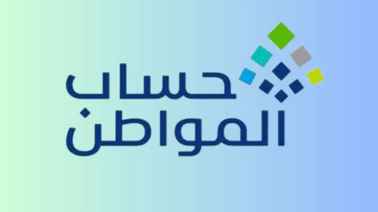 اكتشف كل التفاصيل والإجابات الرسمية عن حساب المواطن لكل حالة!
