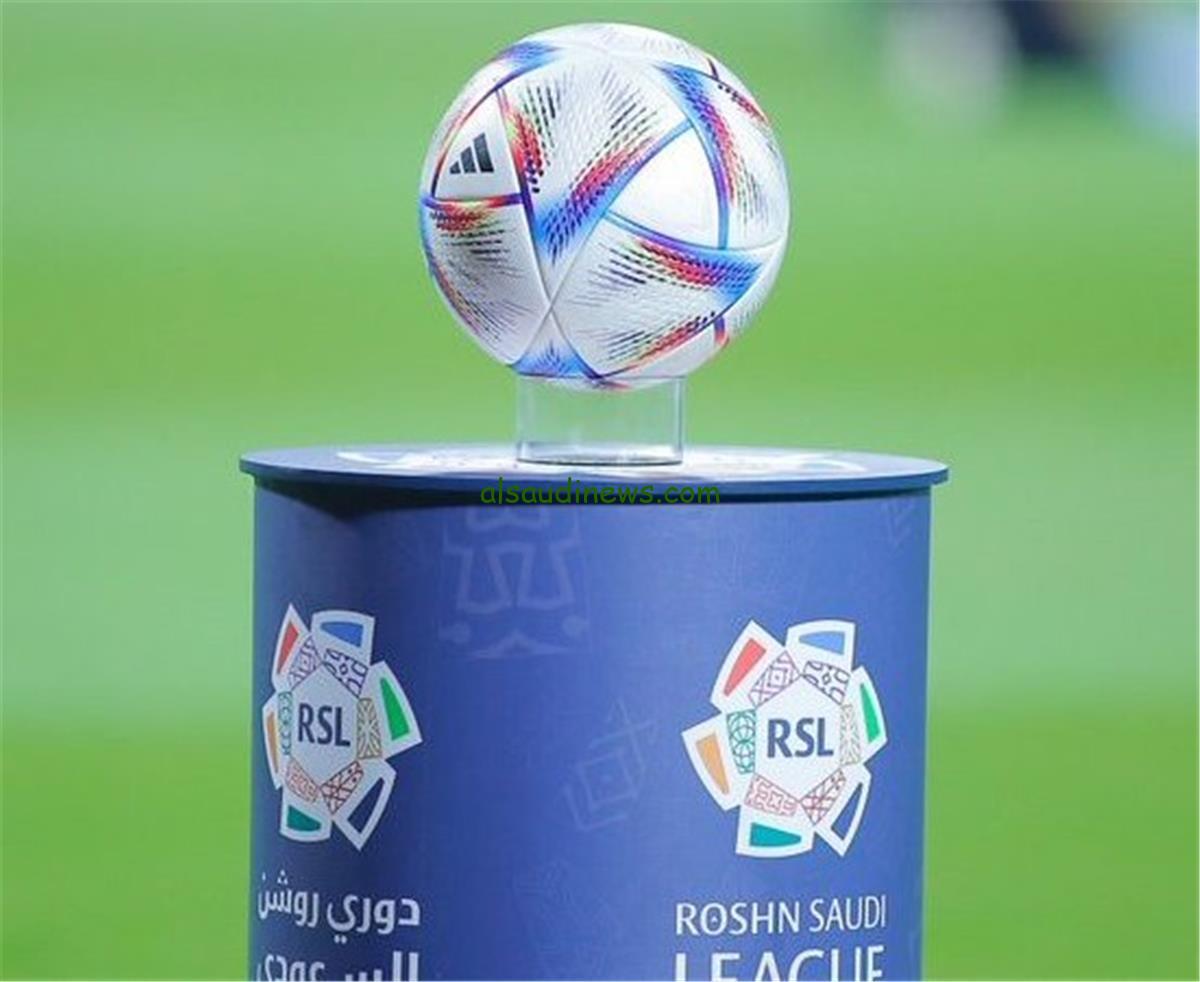 الدوري السعودي يعلن تفاصيل جوائز موسم 2024-2025