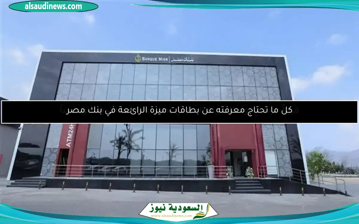قريباً: برنامج رواد للتدريب الصيفي لطلاب الجامعات ينطلق قريباً