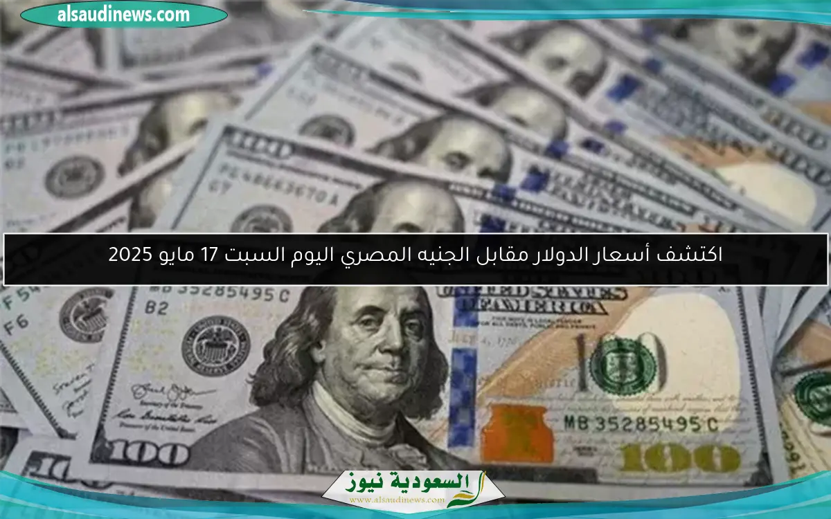 تمديد موعد تقديم القوائم المالية للشركات المدرجة في البورصة حتى نهاية مايو
