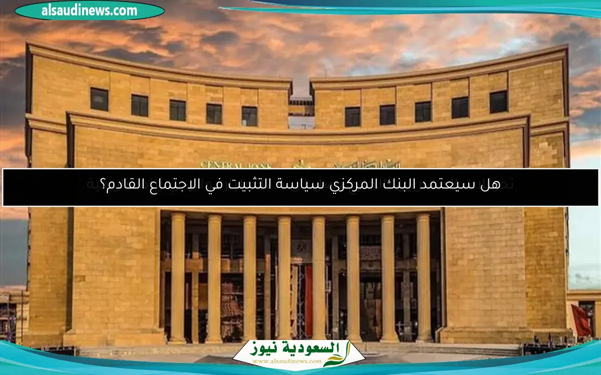 تحويلات المصريين بالخارج تصل إلى 32.6 مليار دولار في زيادة تاريخية