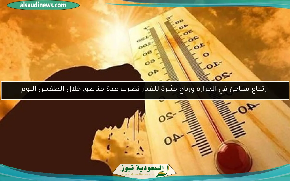 اكتشف المفاجأة المثيرة حول مرتبات مايو 2025 وزيادة الأجور الكبرى