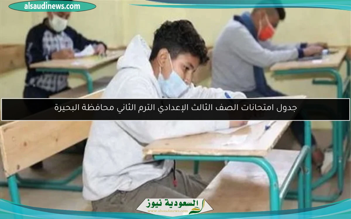نماذج امتحانات جبر للصف الثالث الإعدادي الترم الثاني