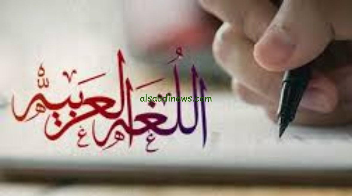 حل كتاب لغتي للصف الثاني الابتدائي الفصل الثالث متاح بصيغة PDF
