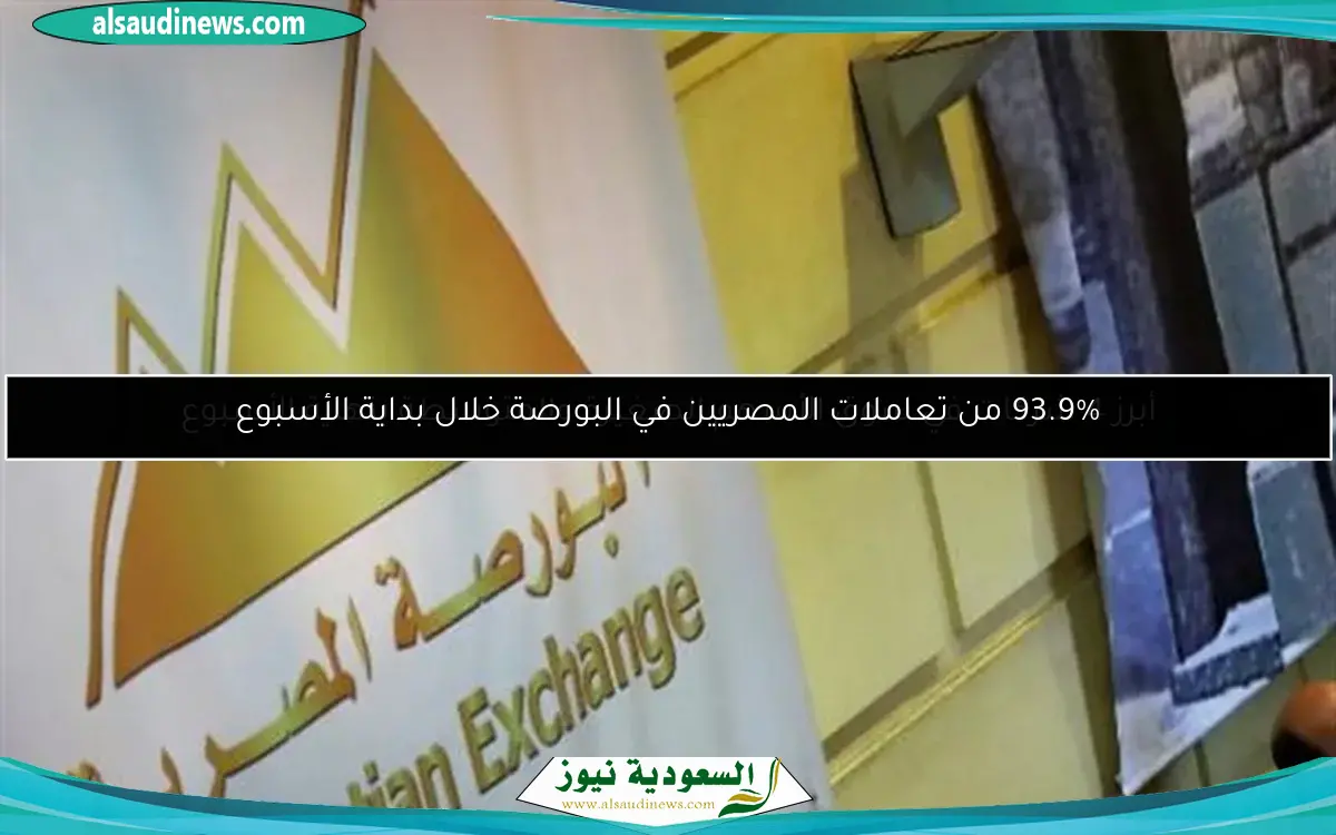 أسعار الذهب اليوم الثلاثاء وعيار 21 يسجل مستوى جديد