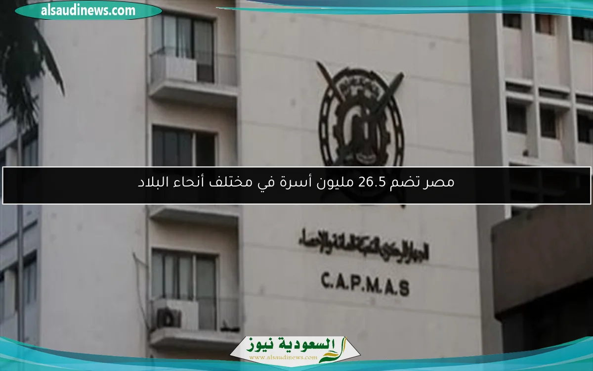 نشرات الأرصاد تحذر من حالة الطقس غدا الجمعة: موجة حارة تضرب كافة المحافظات