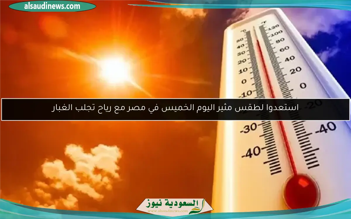 أسعار الذهب تنخفض عالمياً بعد انتهاء محادثات الصين وأمريكا