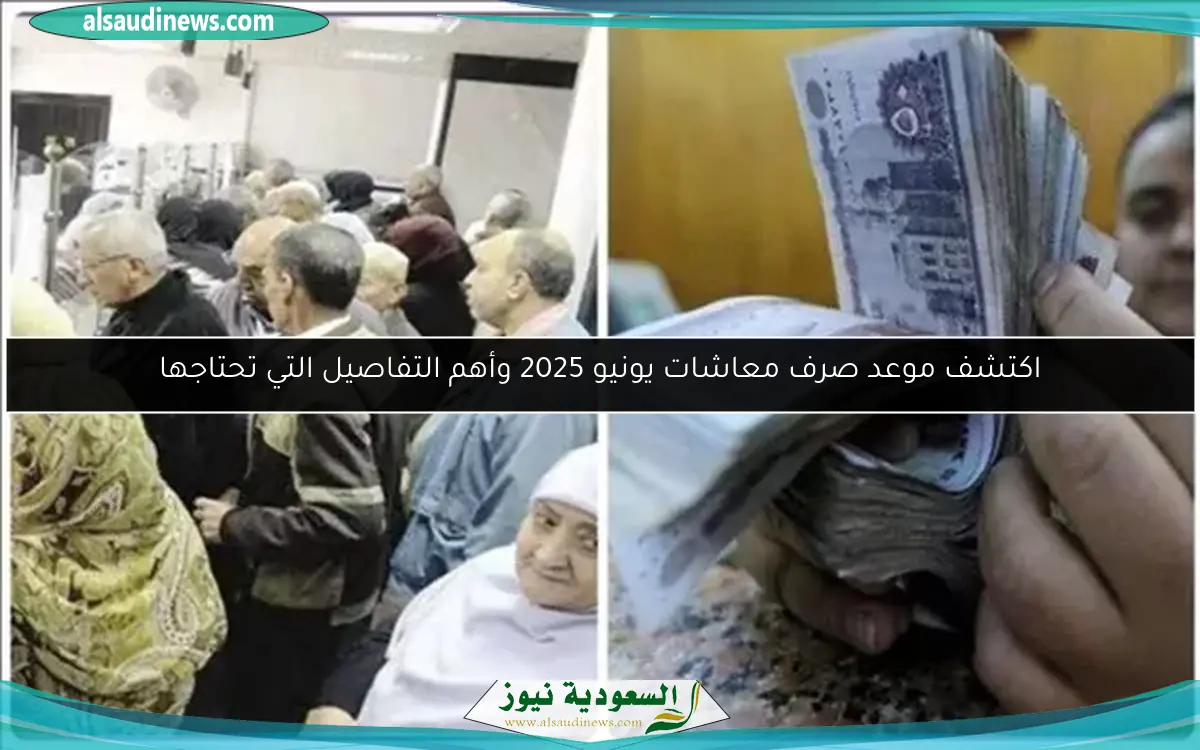 أسعار الذهب اليوم السبت 24 مايو 2025 في سلطنة عمان