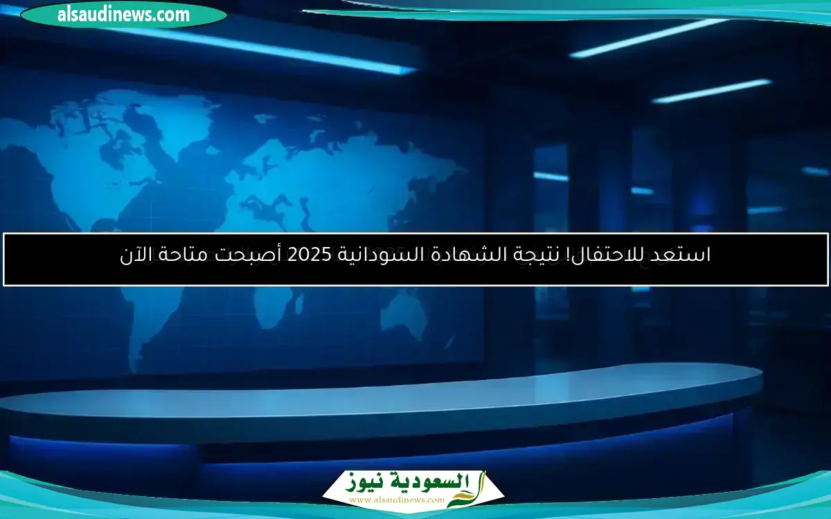 أسهل طريقة لتحديث بيانات بطاقة التموين في العراق لعام 2025