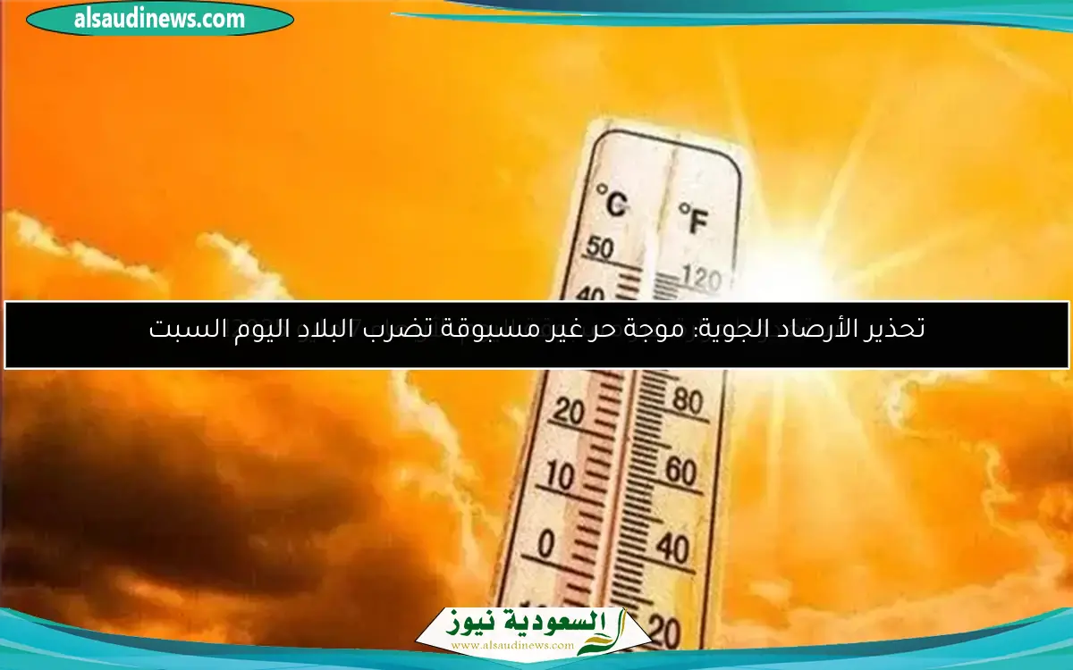أسعار الذهب المذهلة في السعودية اليوم الجمعة 23-5-2025