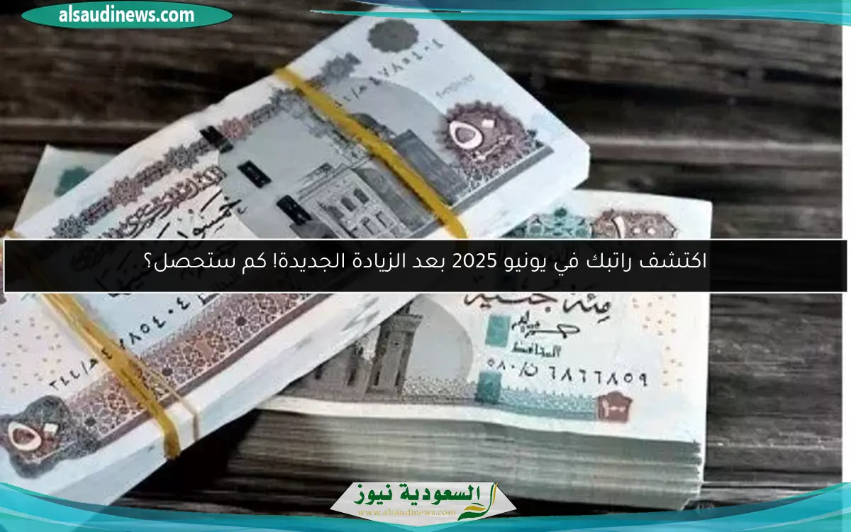 ارتفاع أسعار سبائك الذهب في مصر يصل إلى مستوى قياسي