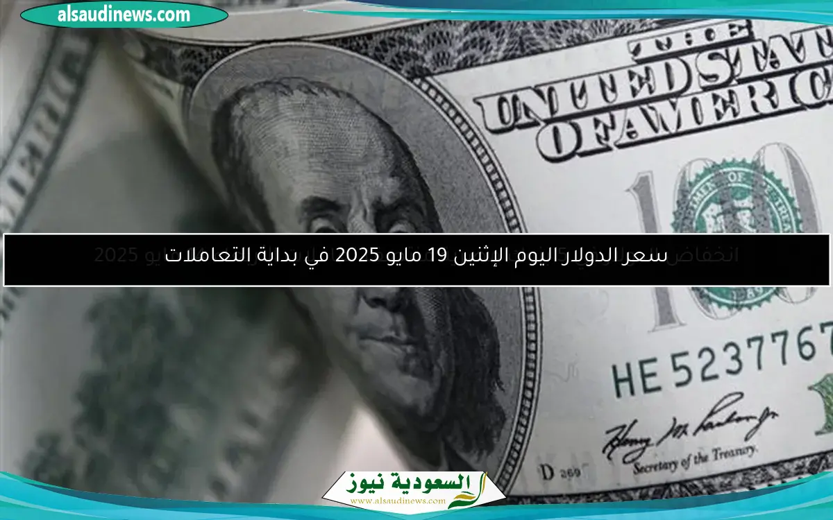 سعر الذهب اليوم السبت 24 مايو 2025 في منتصف التعاملات بعد الارتفاع المفاجئ لعيار 21
