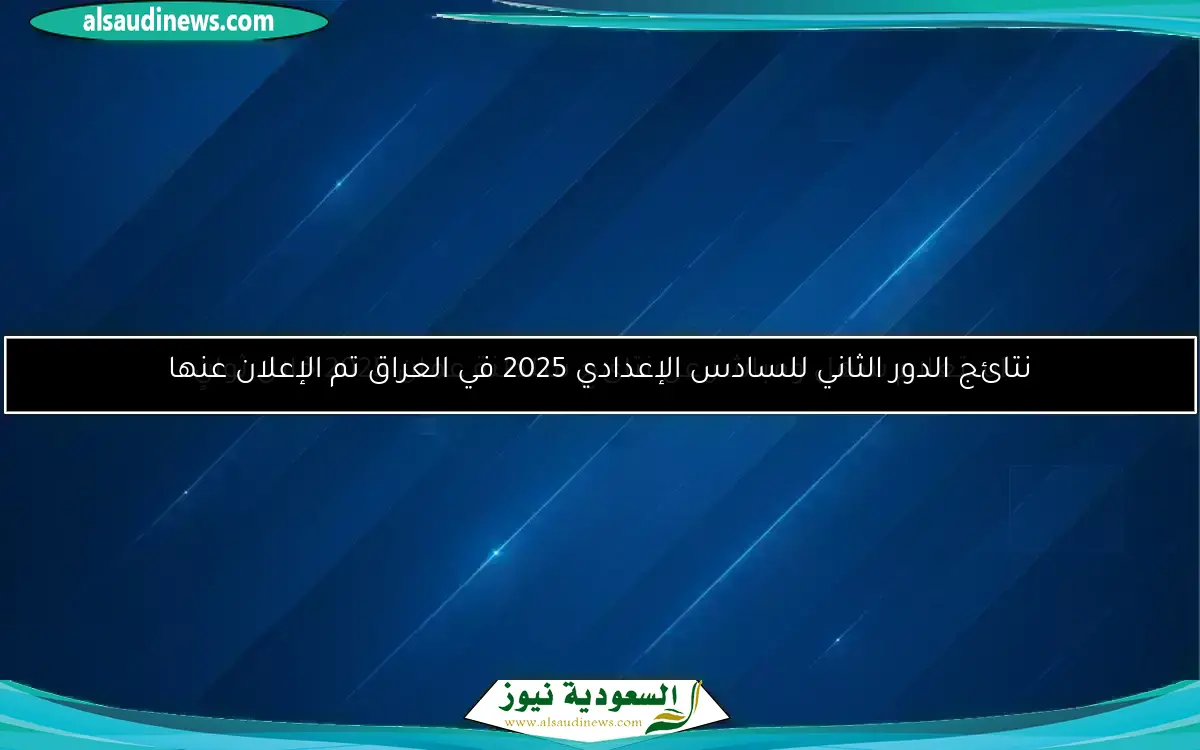 توقعات ليلى عبد اللطيف لعام 2025 تثير القلق والفضول