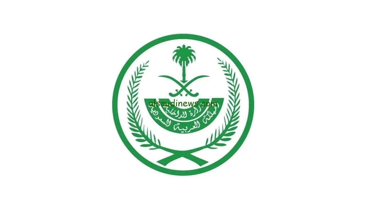 وزارة الداخلية: غرامة 100,000 ريال لمن يؤوي حاملي تأشيرات الزيارة في مكة
